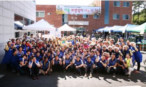 [기부및나눔행사] 삼성전자와 지역주민이 함께하는 김치나눔행사