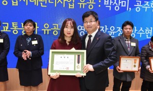 [표창]통합사례관리 유공 표창을 축하합니다.