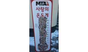 [나눔문화] MTA태권도 망포점 라면후원