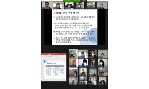 교육사업 슈퍼바이저과정3기