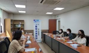 매탄3동 2022년 제7차 민관협력 통합사례회의 개최 참석
