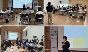 [교육사업] 수원시 민관 사례관리 역량강화교육_5월